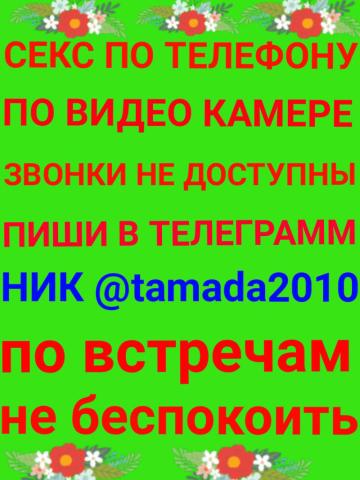 Индивидуалка Лариса Фотография 11