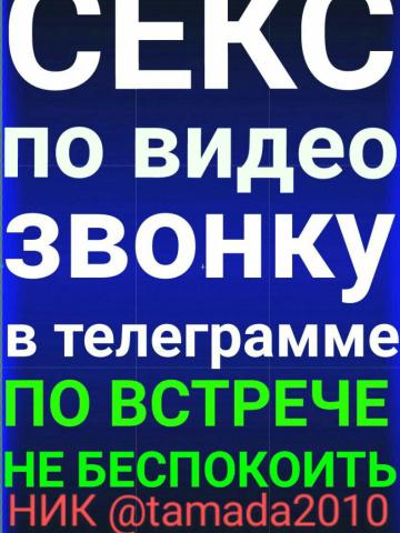 Индивидуалка Лариса Фотография 2